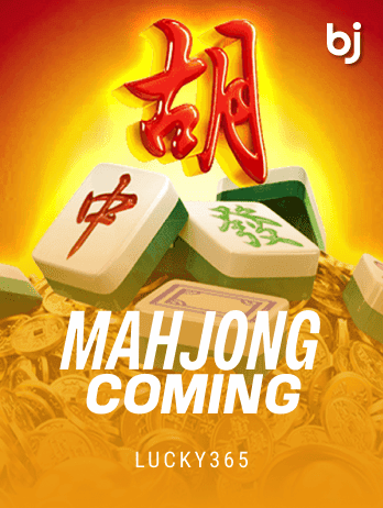 Mahjong Coming screenshot