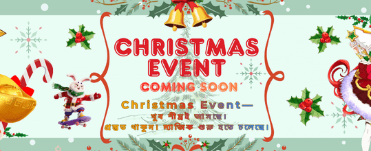 বিশাল জ্যাকপট পুরস্কার